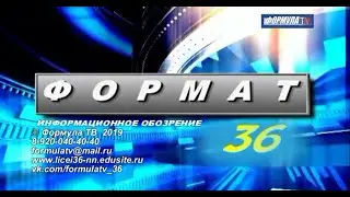репортаж 3 место - Информационное обозрение 