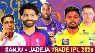  Breaking news IPL 2026 : Ravindra Jadeja - Samson Trade ? #ipl2026 #jadejatrade #viralvideo 