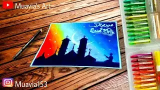 Eid Mubarak Drawing With Oil Pastels Step By Step // 2020 // Muavia's Art