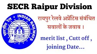 SECR Raipur Apprenticeship merit list Cutt Off