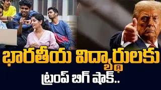Trump Big Shock to Indian Students | H1B Visa & USA Latest Update | SumanTV Classroom