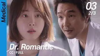 [CC/FULL] Dr. Romantic EP03 (2/3) | 낭만닥터김사부