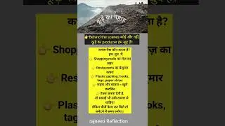 Dirty Streets, Silent System india. Restaurant Waste, Plastic & Government Failure | Reality Check.