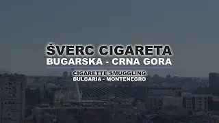 Lupa: &Scaron;verc Cigareta Bugarska - Crna Gora, Cigarette Smuggling Bulgaria - Montenegro HD