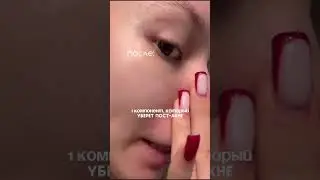 Мне гель рекомендовал косметолог, оригинал беру на WB: #WW212089 🤌