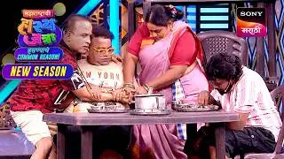 वनिता, श्रमेश, प्रसाद, समीर आणि ओंकार | Maharashtrachi HasyaJatra | New Season | Best Comedy