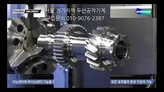 두산공작기계 SMX2600ST Doosan Machine Tools