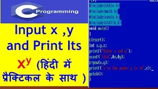 C Language Program 4 : Input two number x and y and print x to the power y | In Hindi
