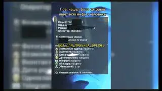 Б0т для Прбива @PEO41