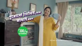 Big Bazaar - The Great Exchange Clothes - Bengali