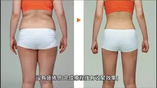 Virtual Gym & IELLIOS 8888 Max. Chinese version