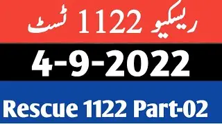 Rescue 1122 Paper Dated 4-9-2022| Etea rescue Test Dated 4-9-2022 kpk