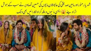 Shehryar Munawar And Maheen Sadiqqi Mayoun Look Official Video
