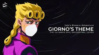 Giorno's Theme「il vento d'oro」 but it's Epic Orchestra | Jojo's Bizarre Adventure (Cover)