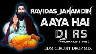 Ravidas Janamdin Aaya Hai - Edm Circuit Drop Mix DJ RS DJ SOHAIL DJ AJAY DJ SWAM GZB #dj #remix #edm