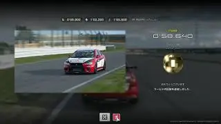 GT5 / GT SPORT Gold Prize Music Full Ver.