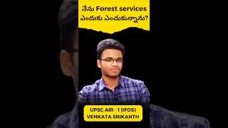 Why I choose Forest Service in UPSC |  SRIKANTH | IFS RANK 1| IFoS #upsc2024