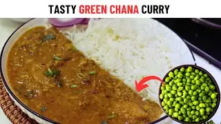 हरे चने की सब्जी इस तरीके से  बनेगी तो सब तारीफ करेंगे || Fresh Green Chana Masala Recipe