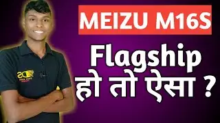 Meizu M16S Leaks Features in Hindi || DATASANU