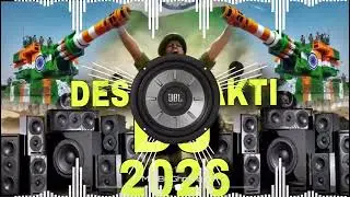 26 January Dj New Song | Desh Bhakti Dj Remix Song | 26 January Songs Dj Remix | Dj Competition Song
