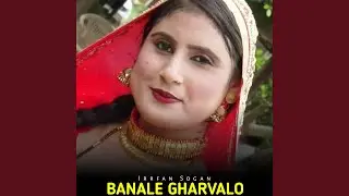 Banale Gharvalo