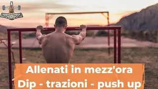 ALLENAMENTO IN CASA 30 MINUTI - solo corpo libero
