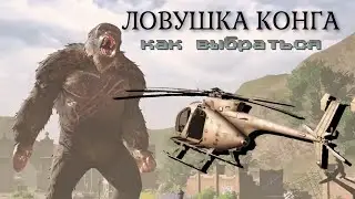 Топ 100 багов в LifeAfter #5