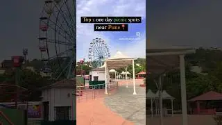 Top 5, one day picnic spots near Pune📍 #picnic #pune #ytshorts #shorts