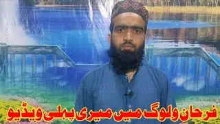 My first Video In Farhan  Tech New