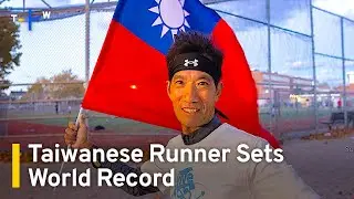 Taiwanese Runner Breaks Record in World's Longest Race｜TaiwanPlus News