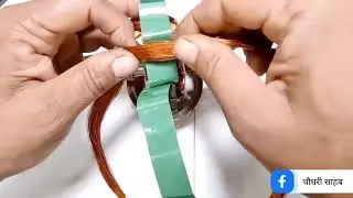 New type ceiling Fan wounding