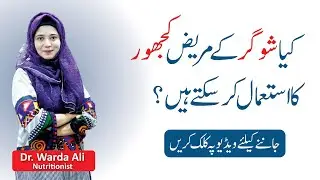 Can Sugar Patients eat Dates? - Dates for Diabetes Patients