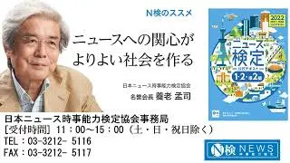 ①の1第59回Ｎ検２級問4の１　解説　230206