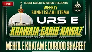 WEEKLY SUNNI ISLAHI IJTEMA | URS E KHWAJA GAREEB NAWAZ | 27 DECEMBER 2025