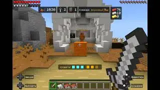 Играю в Minecraft life boat 