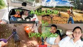 Umrangso Travel vlog Ep-1 #love #americanbully #assam #umrangso #panimur #waterfall #travel #youtube