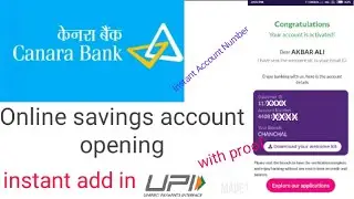 Canera Bank Account Opening Process || Instant Account Number & Debit Card at Home &Free Cheque Book