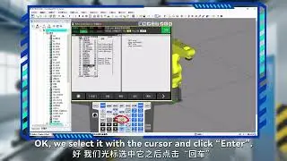 5 6 Connection between TCPIP Protocol Network Communication Robot and Server 1