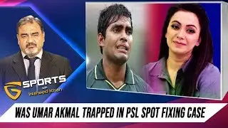 Was Umar Akmal trapped in PSL Spot Fixing Case | G Sports with Waheed Khan, 2nd April 2020