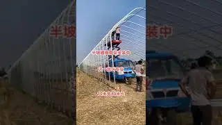#greenhouse #design greenhouse#greenhouse parts sell#build greenhouse#manufactory  +8618330755352