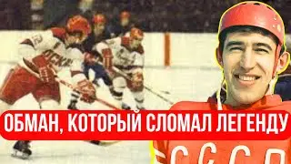 Его Удар Отправил Вратаря В Реанимацию. 