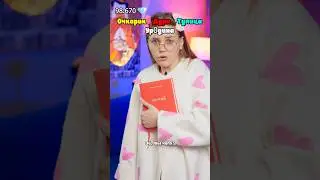⚠️Зачем они так с ней?😱