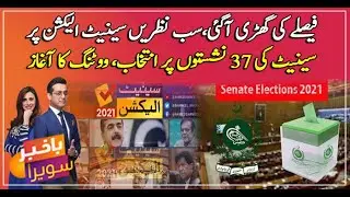 Senate Election 2021: Live Updates Pakistan