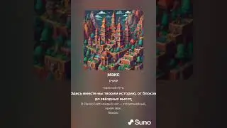 ClassicCraft