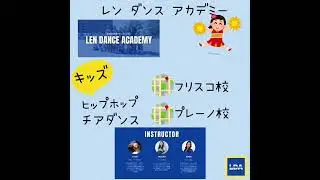 ダラスのオススメ習い事３つ紹介[kids activity in Dallas]
