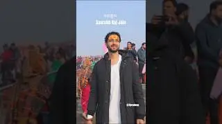 Saurabh Raj Jain mahakumbh #bharat #sangam#prayagraj #uttarpradesh #saurabhrajjain#country@ifpradeep
