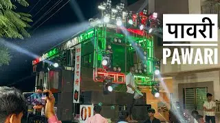 पावरी Pawari🔥🥳Shiv Chhatrapati Band Sakorepada (nampur) 🎹🥁