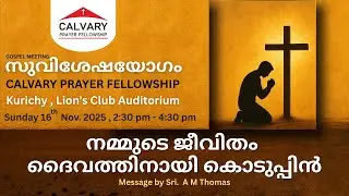 Kurichy\  Sunday Meeting\Nov 2025\A M Thomas