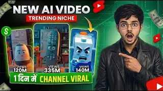 Viral AI Video Kaise Banaye | Create Viral Objects Explain Videos with Free AI Tools | AI Explained