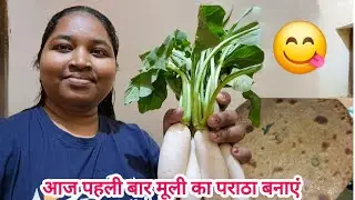 Today I Made Radish Paratha || Moolee Ka Paraatha || Miss Allie Sangeeta Vlogs || Cooking Vlog 😋